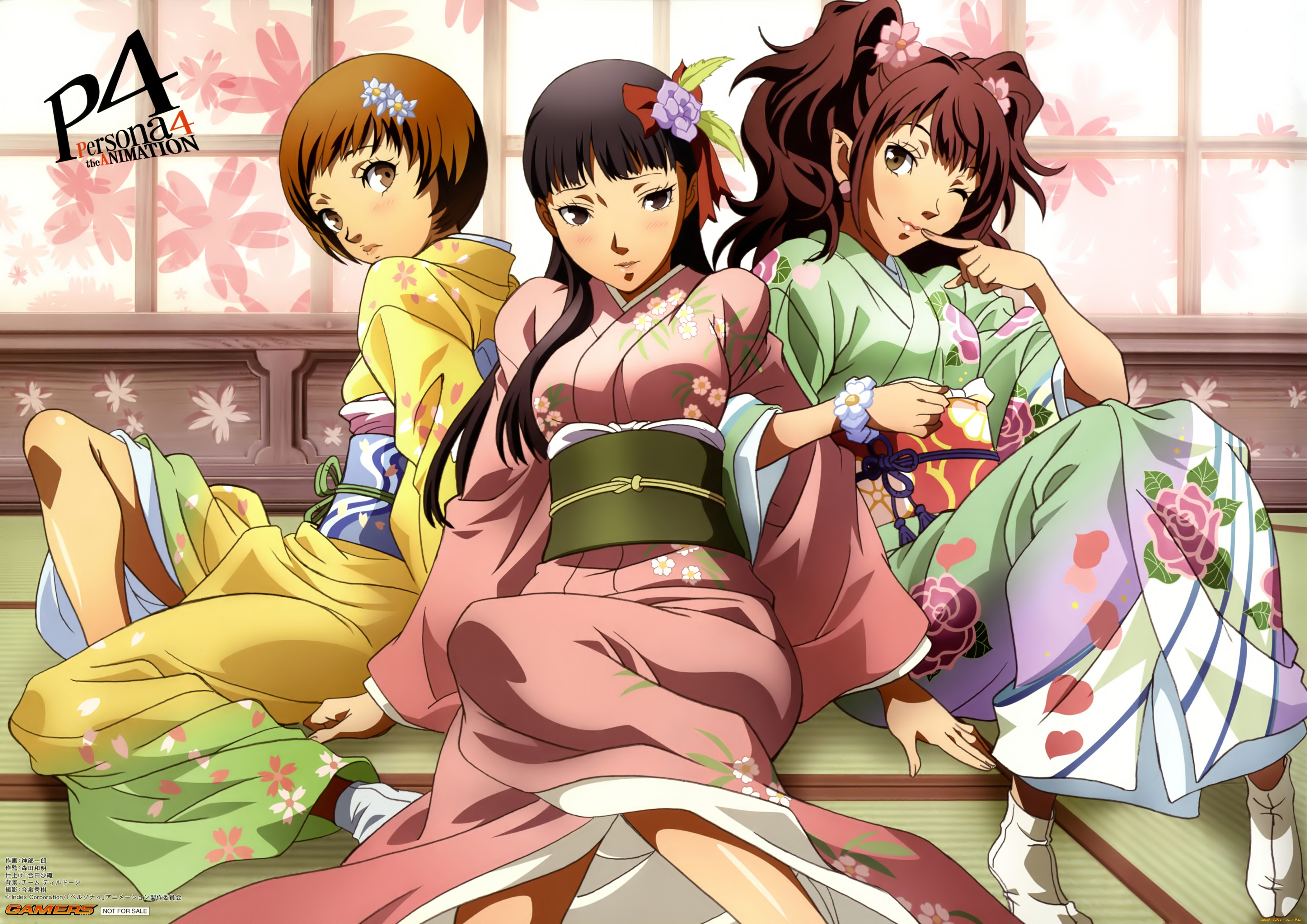 , persona